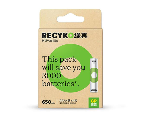 Recyko battery AAA 650mAh (4 battery pack)