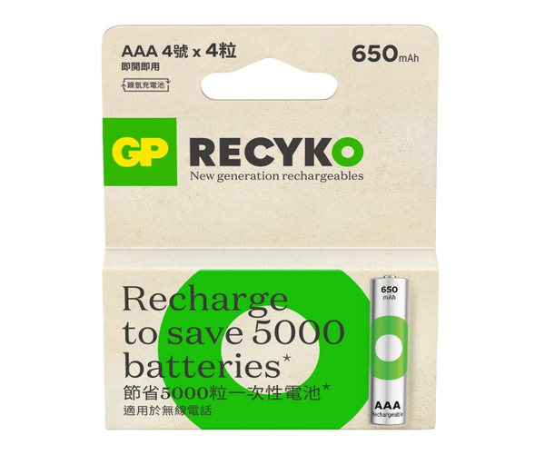 GP Recyko NiMH 650mAh AAA 4's