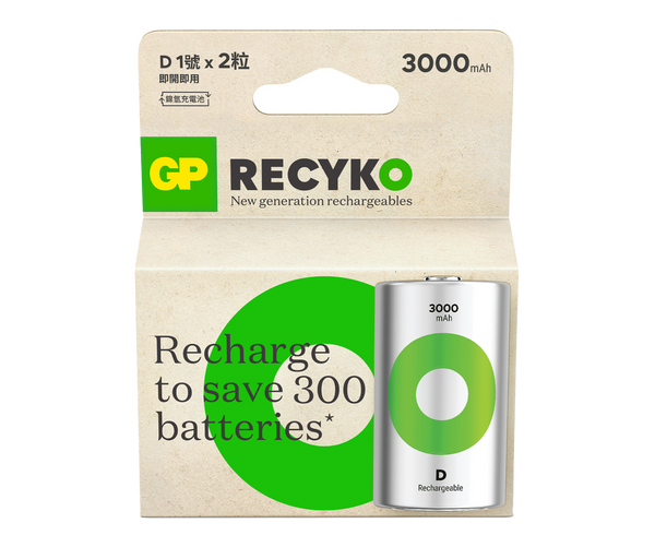 GP Recyko NiMH 3000mAh D 2's