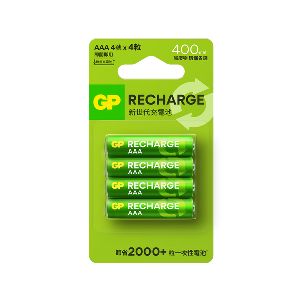 GP Recharge NiMH 1000mAh AA battery 4's