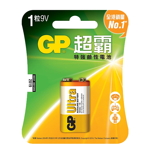 GP Ultra Alkaline