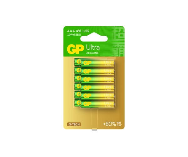 GP Ultra Alkaline AAA Batteries