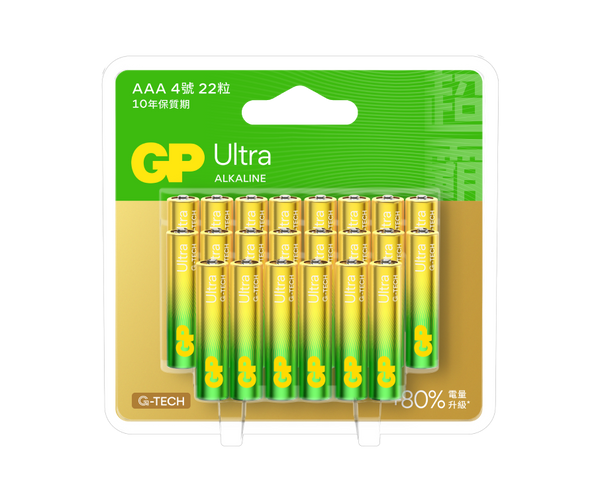 GP Ultra Alkaline AAA Batteries